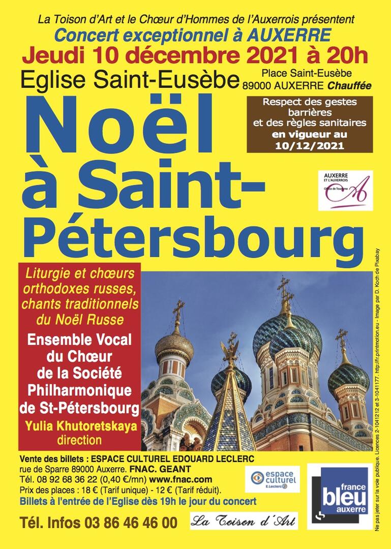 ENSEMBLE VOCAL DU CHŒUR DE LA SOCIÉTÉ PHILHARMONIQUE DE SAINT-PETERSBOURG