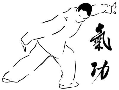 qiqong