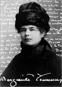Marguerite Yourcenar