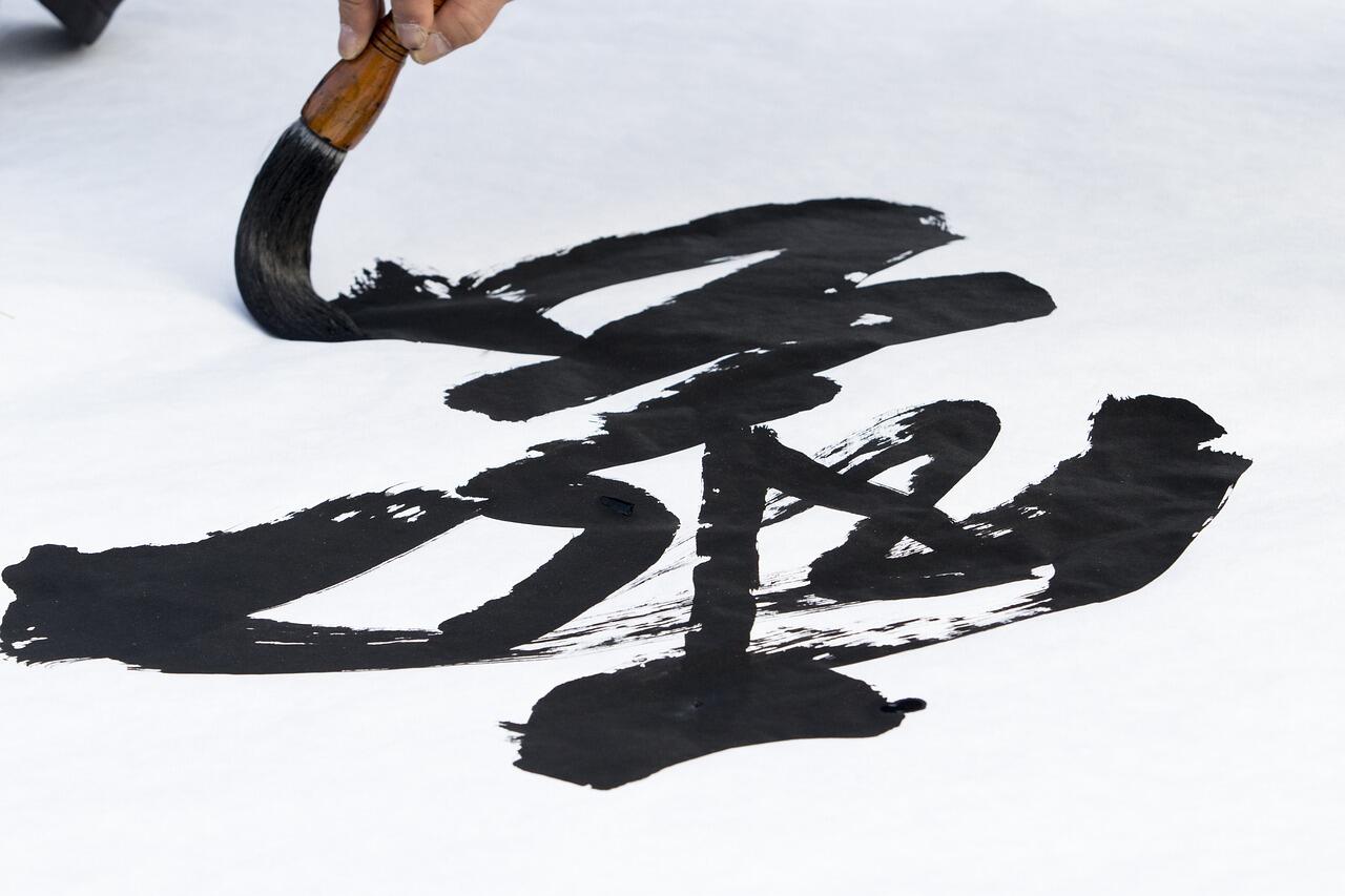 atelier encre de chine