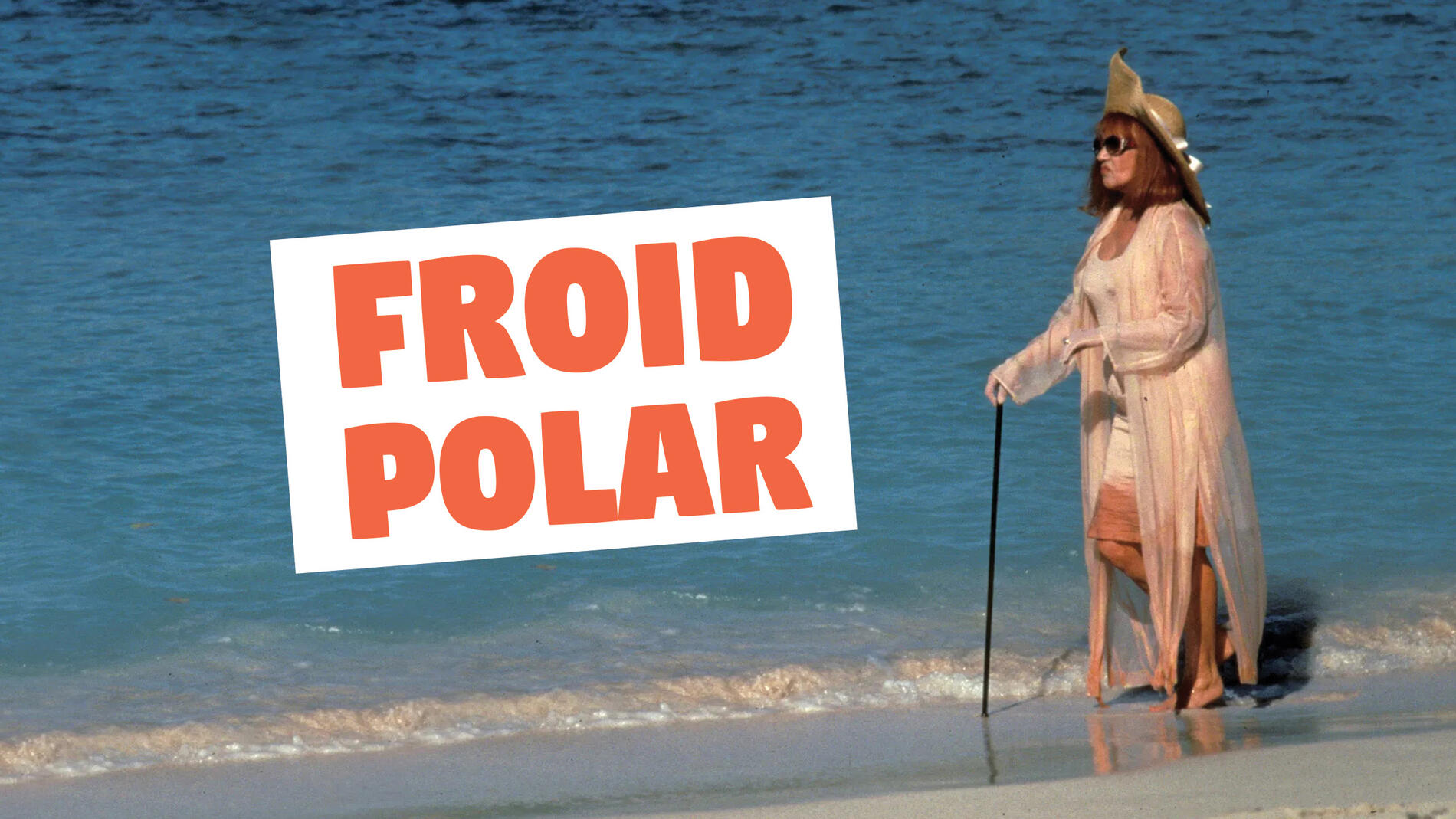 visu internet la vieille - IRIS CINEMA.jpg