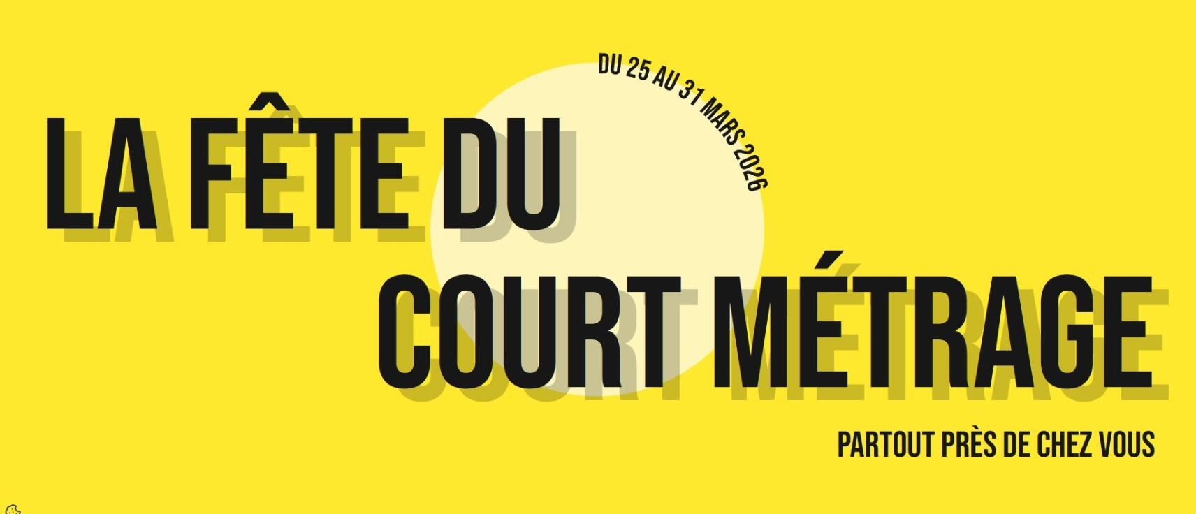 fete du court métrage.jpg