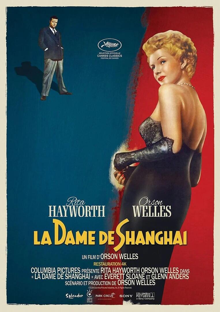 La Dame de.jpeg