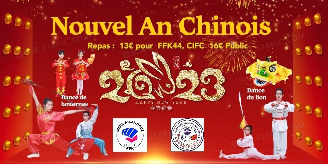 Fêtez du nouvel an chinois le 5 février