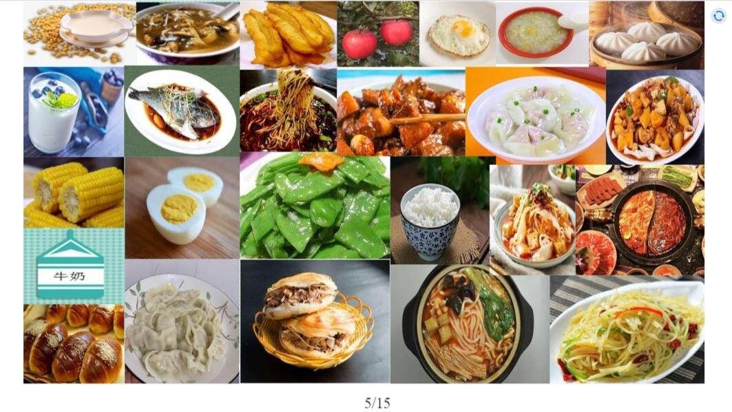 Cuisine chinoise