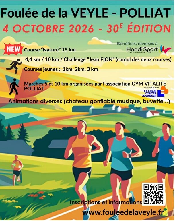 Affiche Course pédestre - La Foulée de la Veyle_Polliat