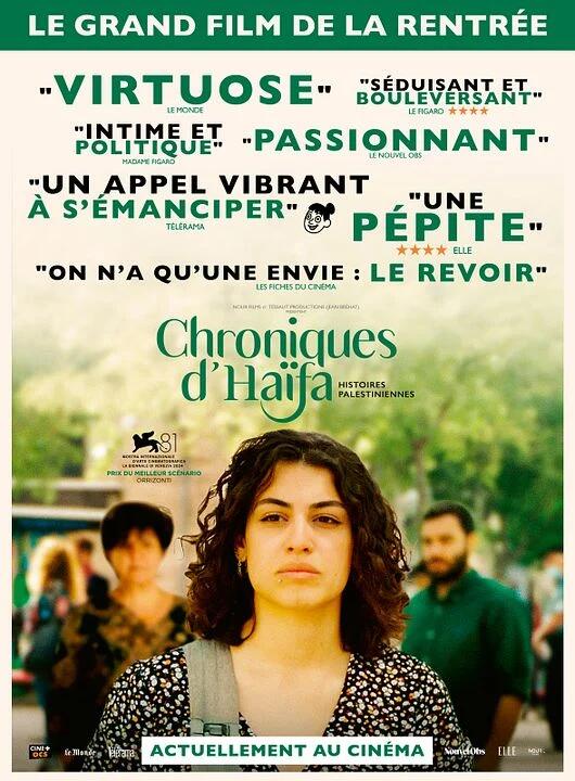Film Chronique d'Haïfa