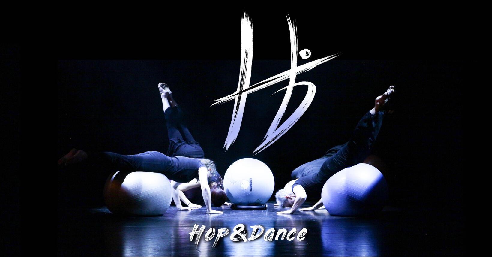 Hop & Dance vous présente son gala de danse_Allevard