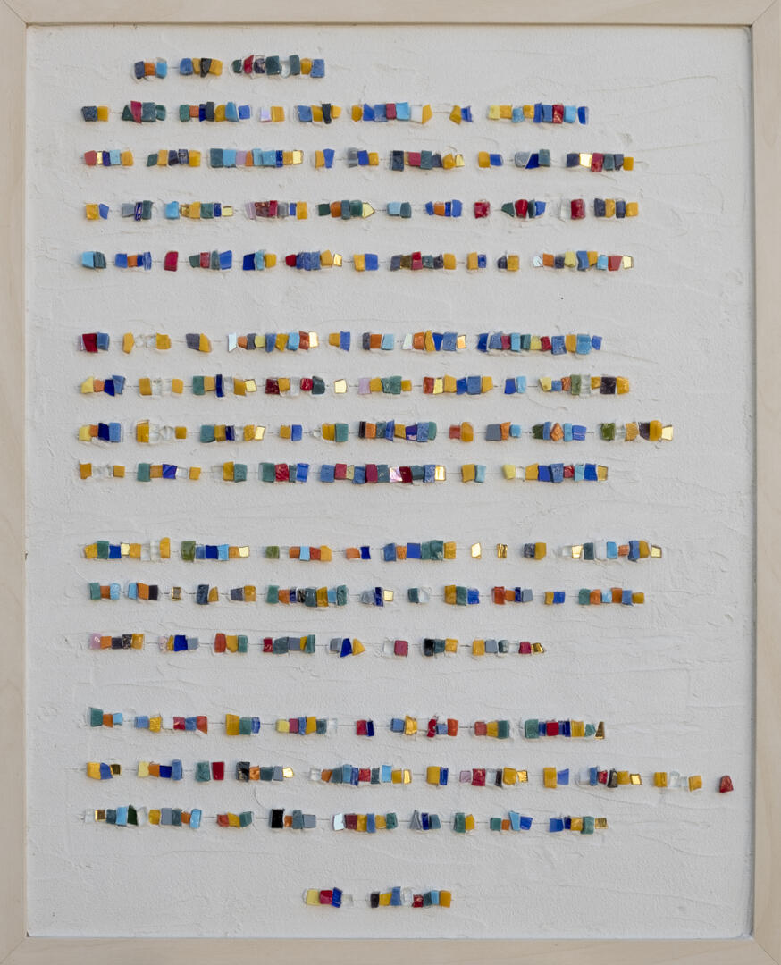 Exposition : Ce rêve sans fin - Corinne Chaussabel_Villard-Bonnot