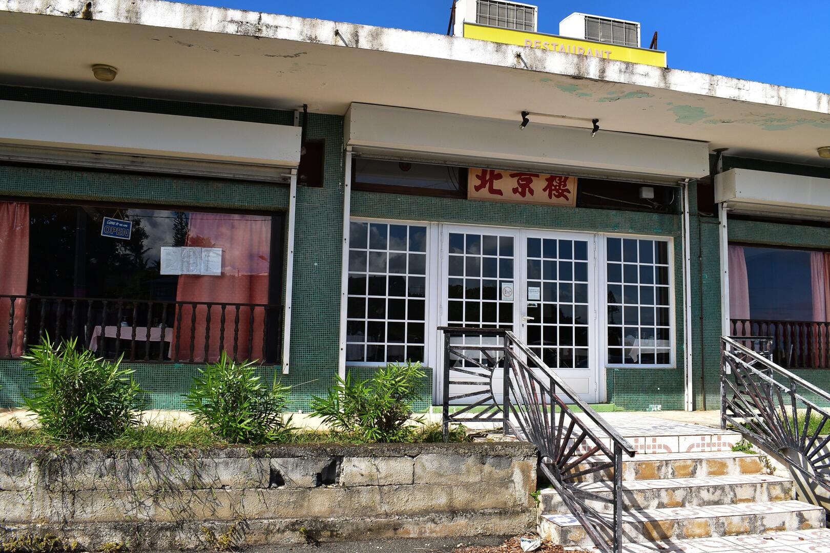 Le Pékin