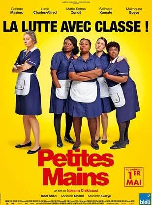 Cinétoiles - PETITES MAINS_Saint-Mury-Monteymond