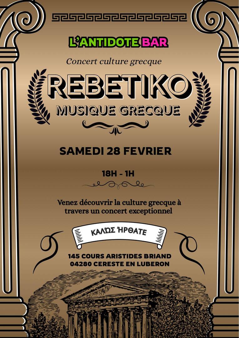 Rebetiko_Céreste