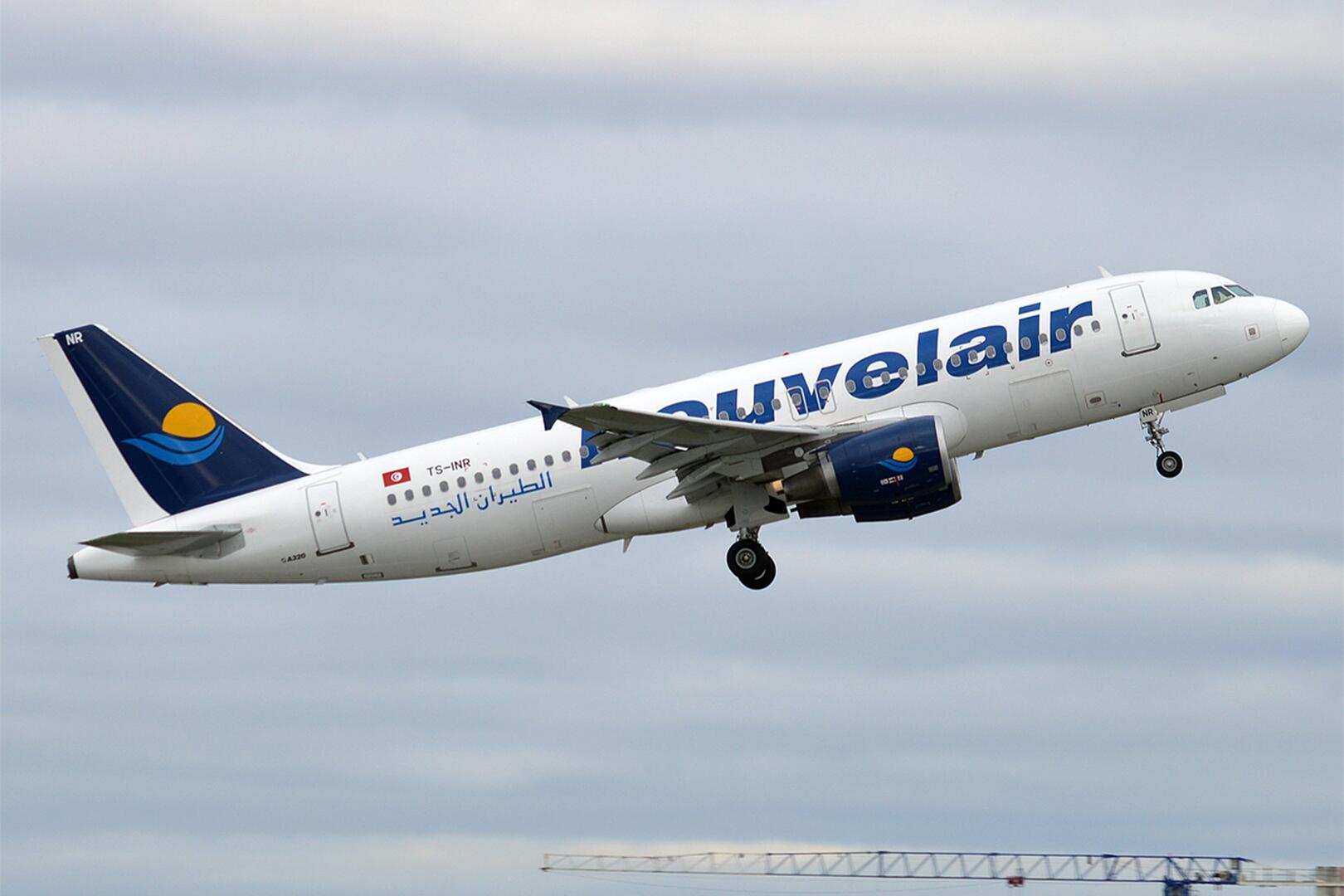 Nouvelair