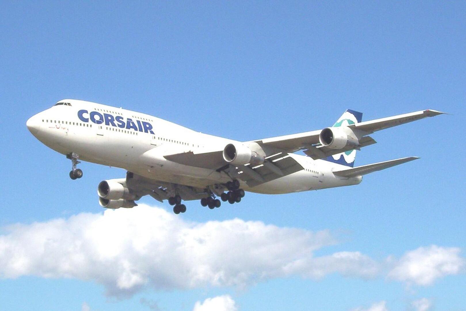 Corsair