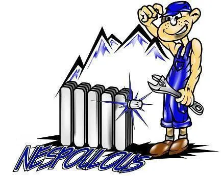 logo nespoulous