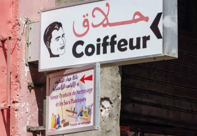 Garçon coiffeur