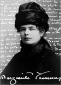 Marguerite Yourcenar