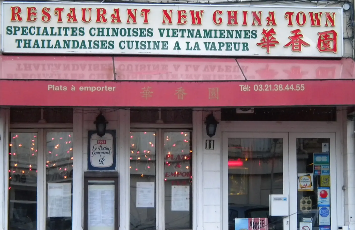 New China Town SAINT-OMER © SPL Tourisme en Pays de Saint-Omer