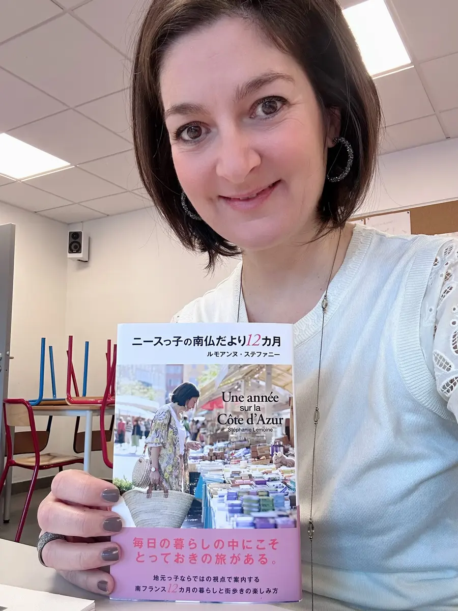 Livre publié en japonais sur la Côte d'Azur