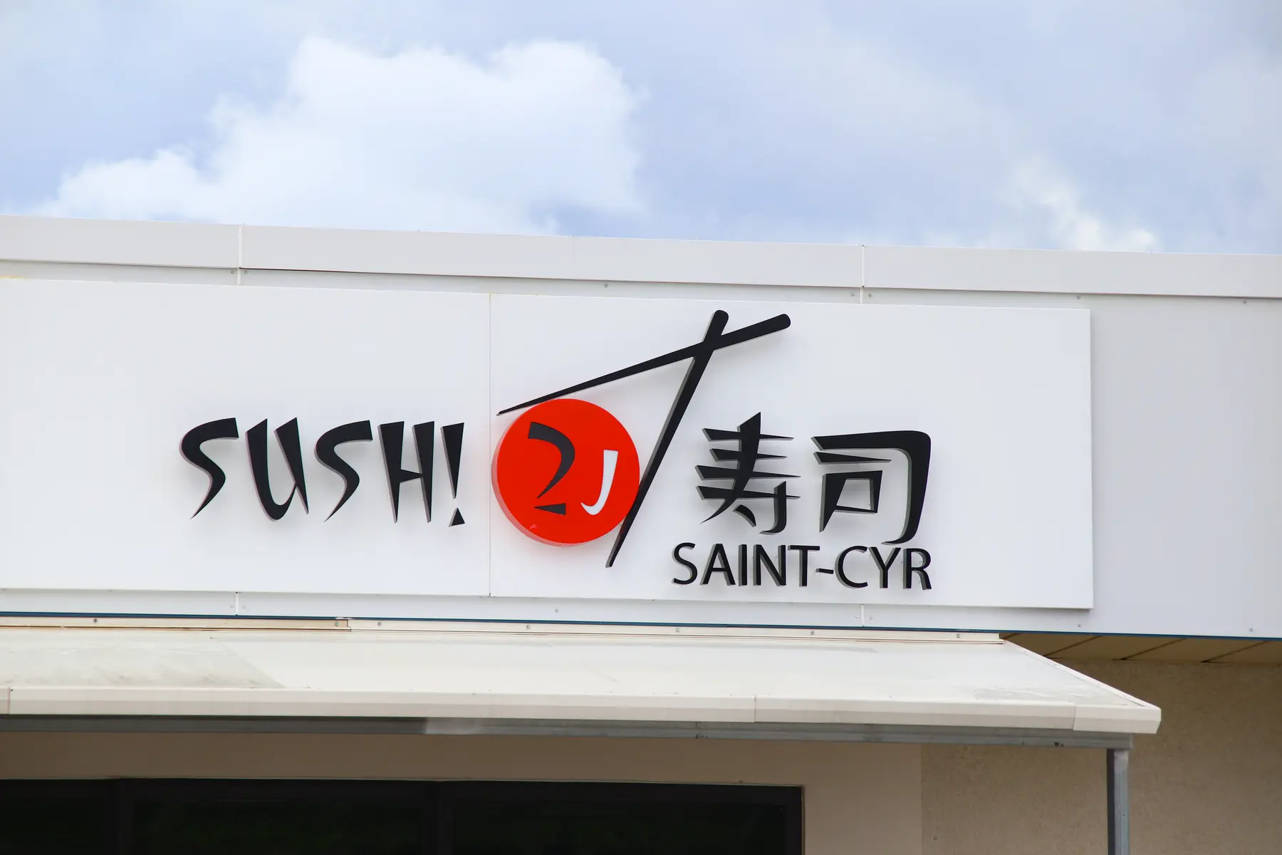 Office de tourisme de Saint-Cyr-sur-Mer / Joan Costeja