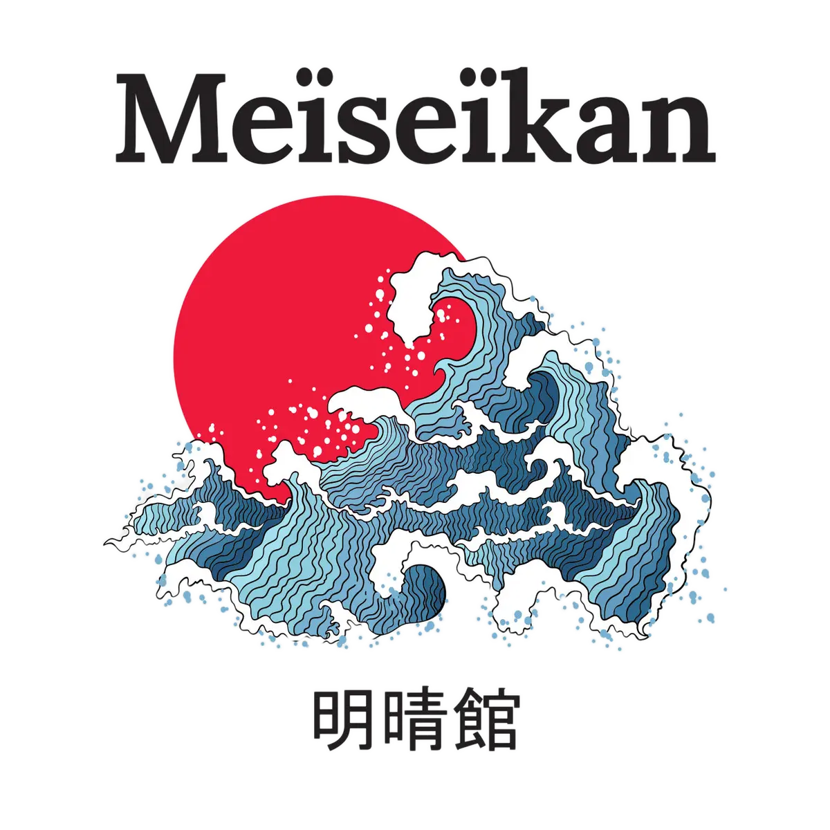 Meïseïkan Aïkido