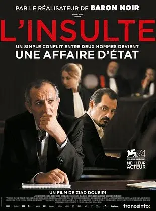 l'insulte©Allociné