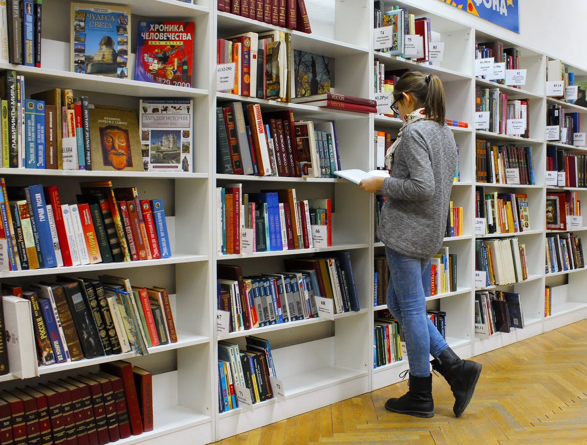 bibliotheque livre