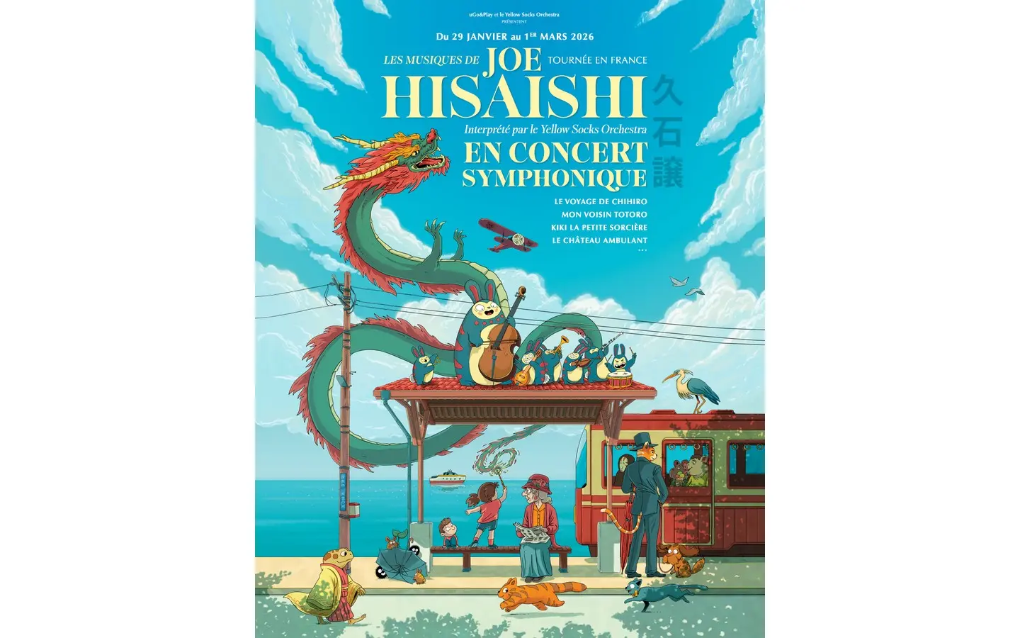 Les musiques de Joe Hisaishi