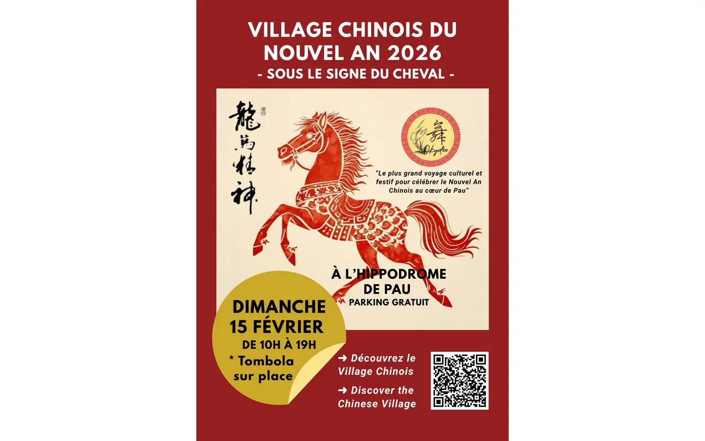 Village Chinois Hippodrome