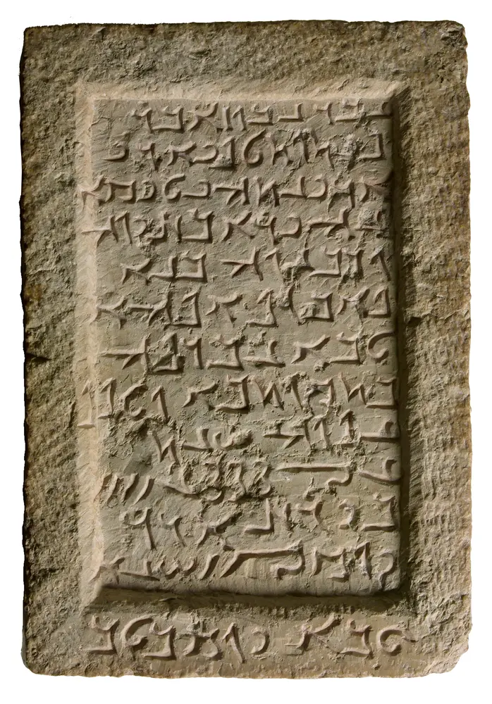 16-inscription-de-Palmyre
