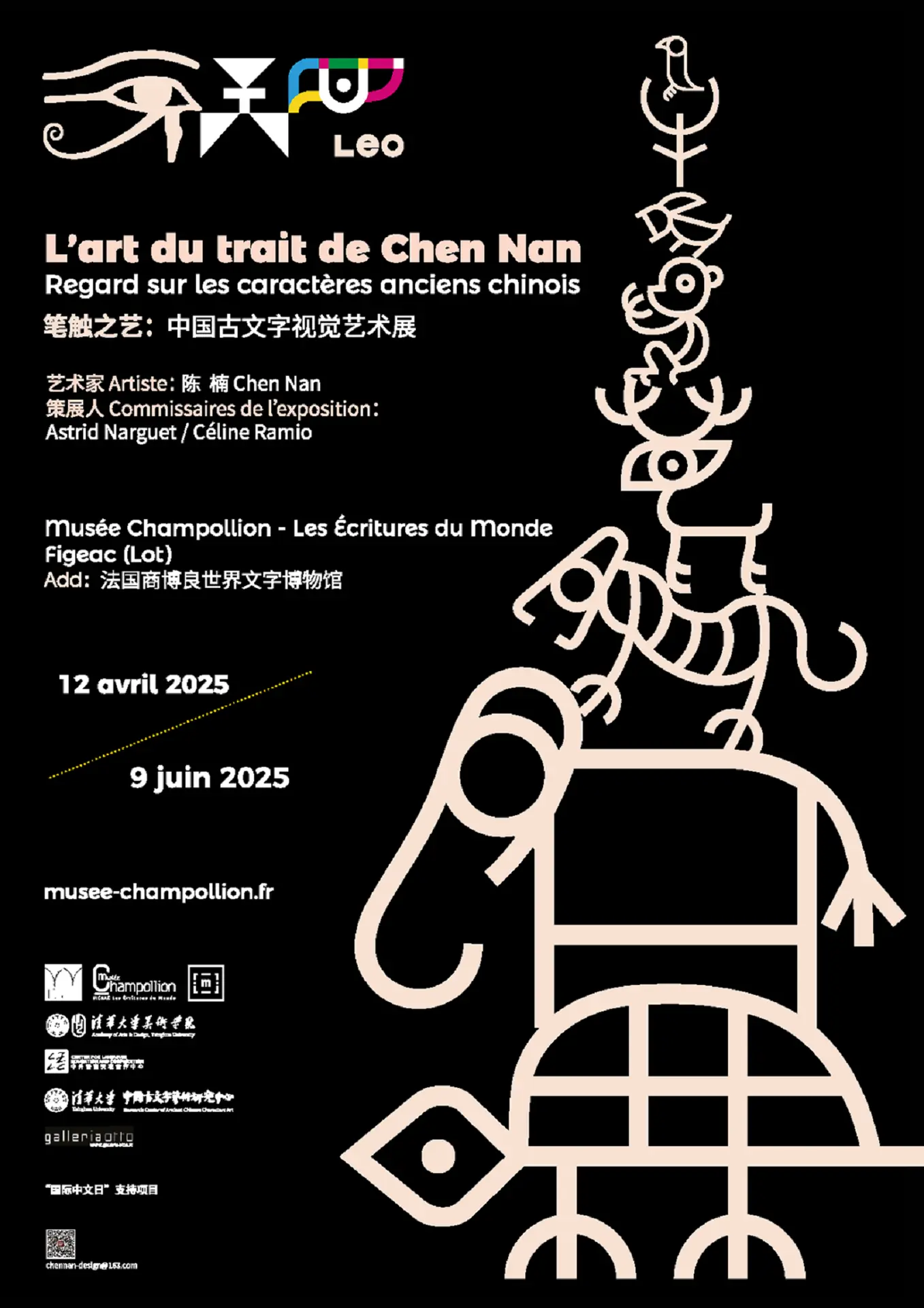 AFFICHE exposition L'art du trait de Chen Nan prolongation