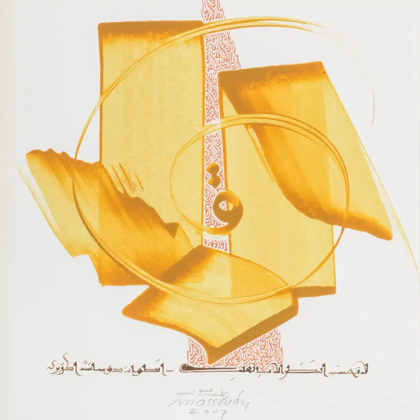 Exposition Musée Champollion - Hassan Massoudy. Le chorégraphe des lettres