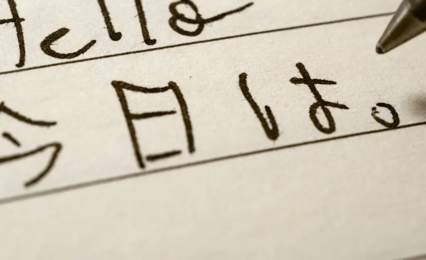 japonais