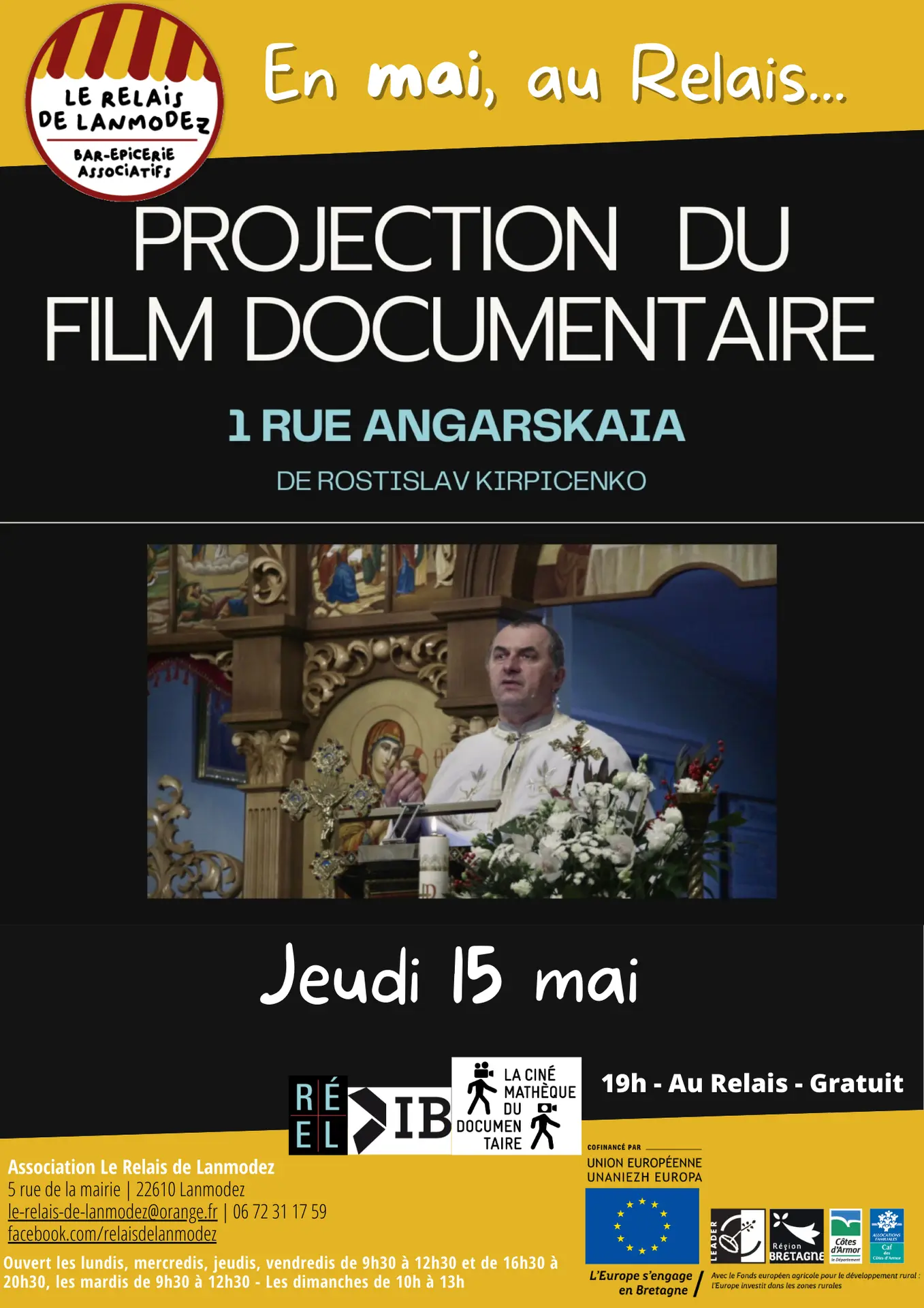 Cinéma du réel
