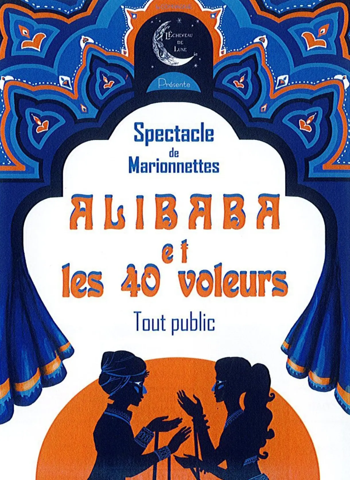 Ali Baba et les 40 voleurs - Spectacle de marionnettes