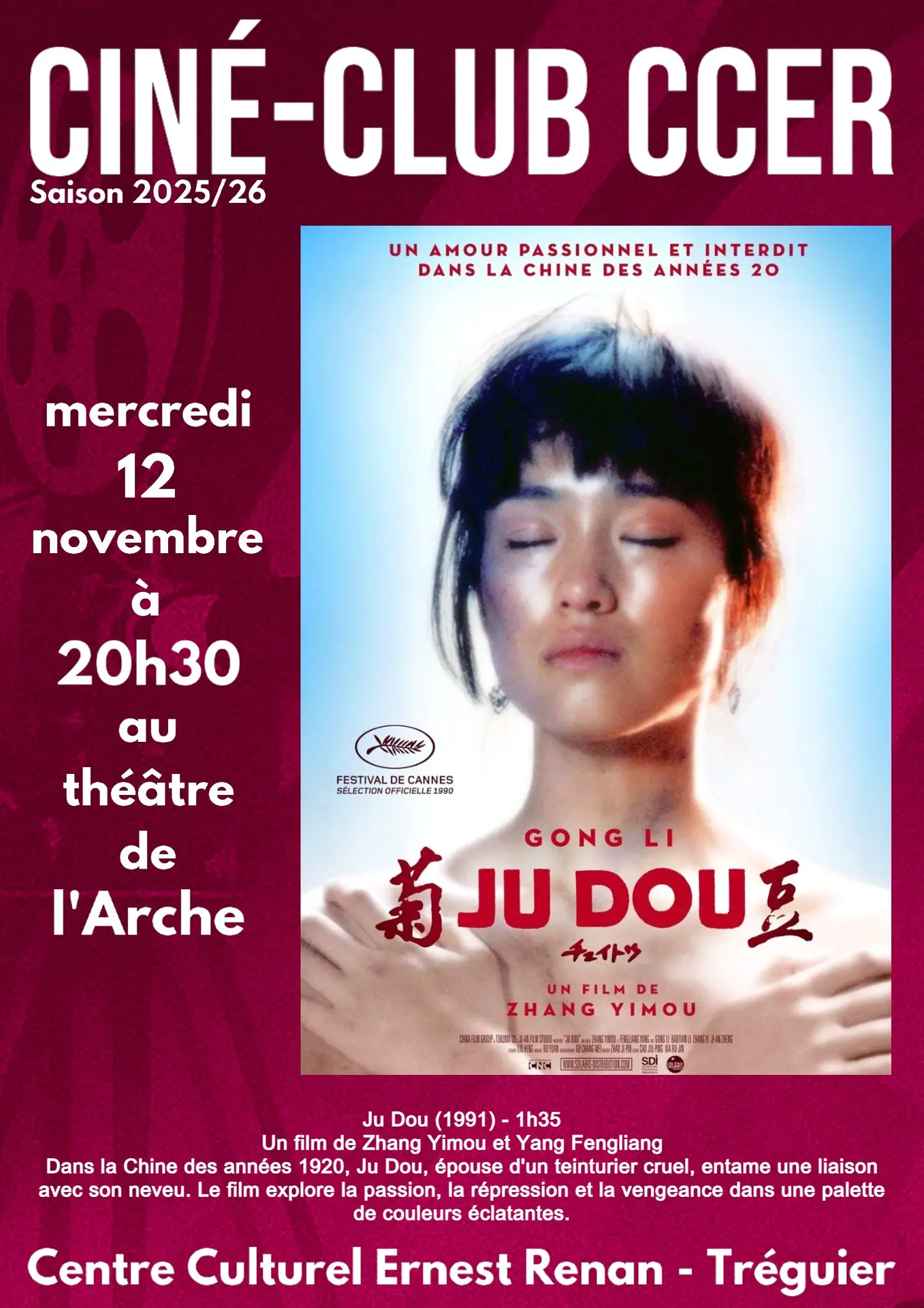 Ju Dou