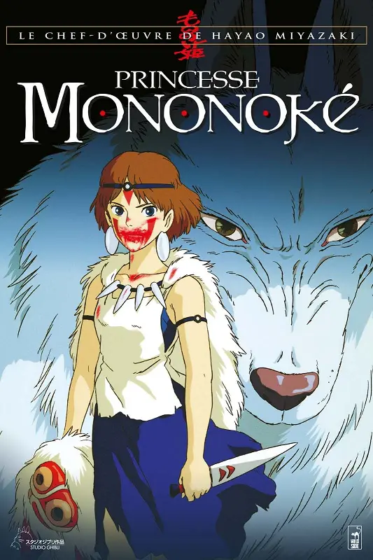 Affiche Princesse Mononoké©AlloCiné