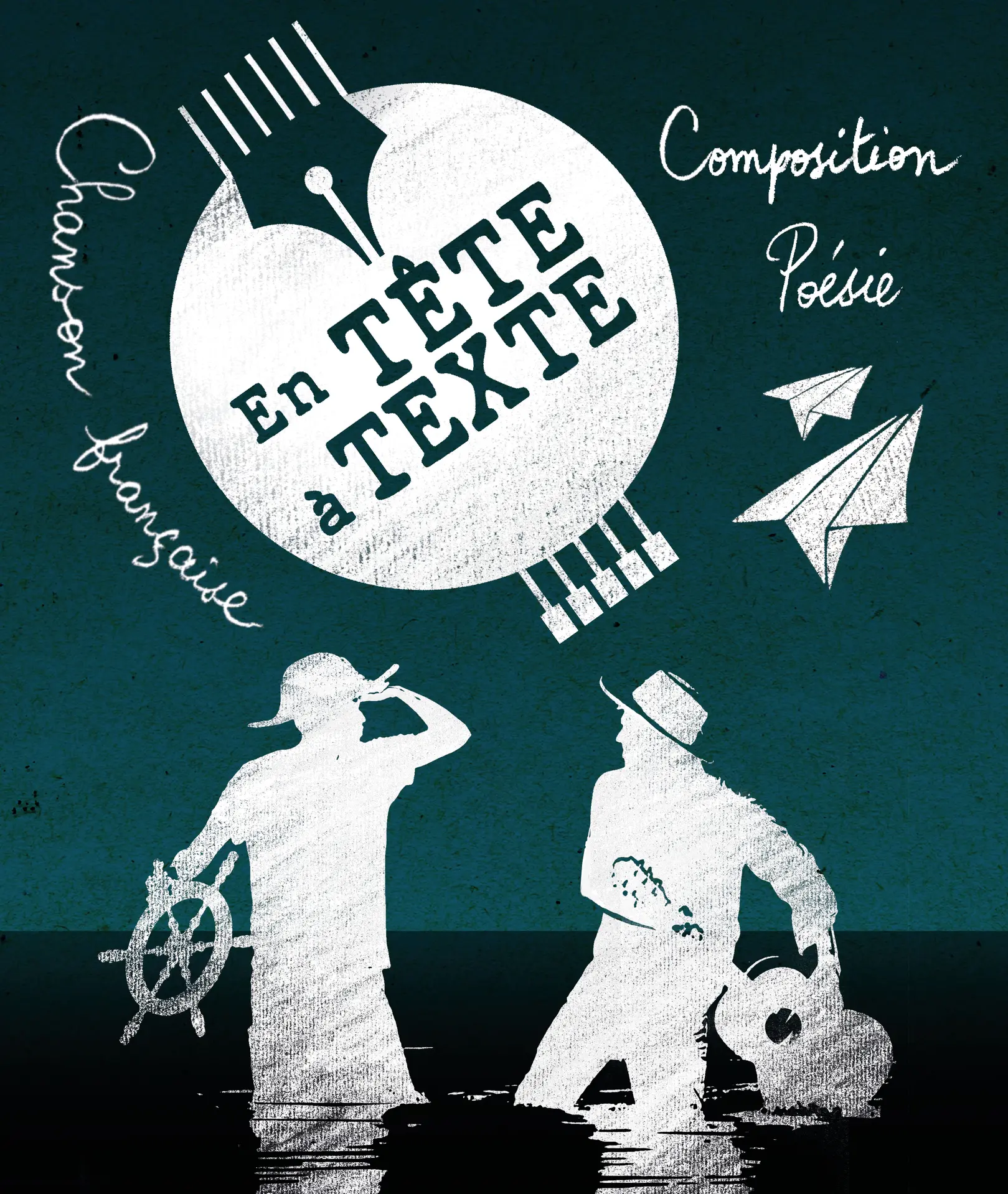 visuel de l'affiche(1)
