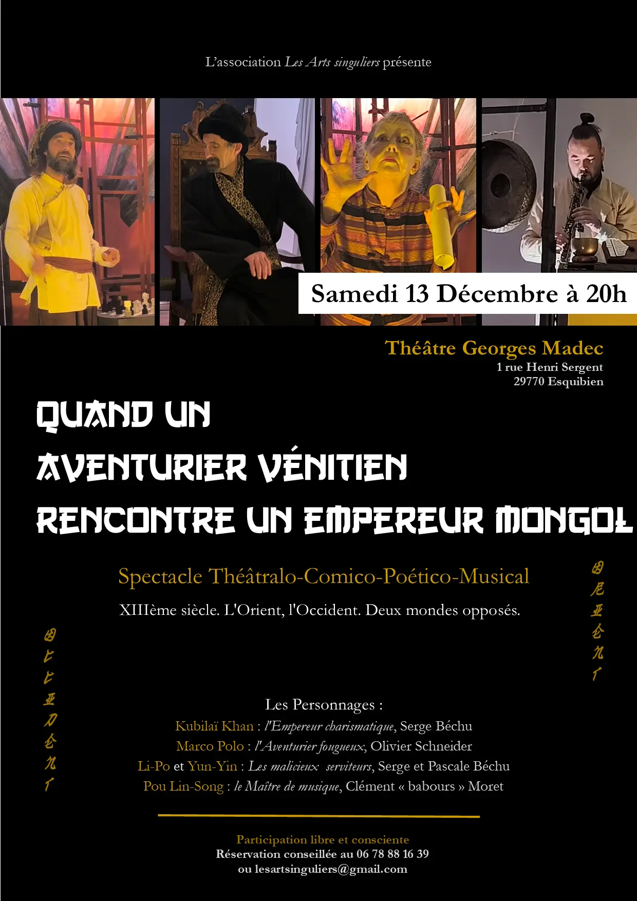 Affiche V4-2