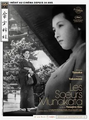 Les soeurs Munakata
