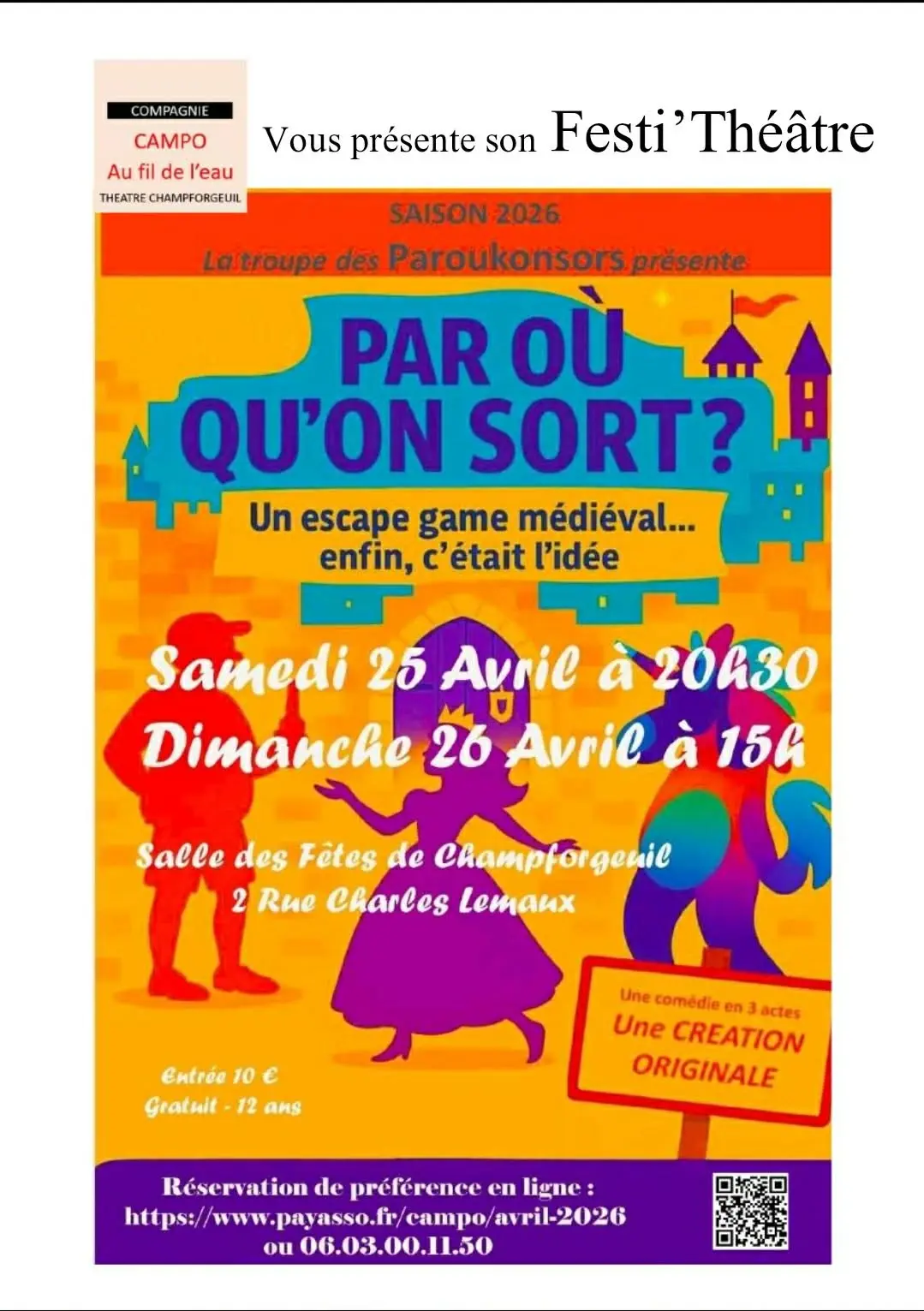 Par où qu'on sort ?