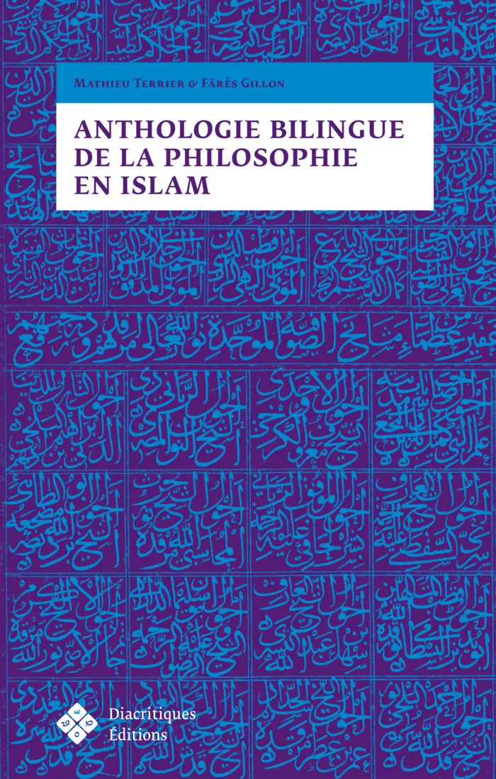 Conférence Citéphilo | Anthologie bilingue de la philosophie en Islam_1