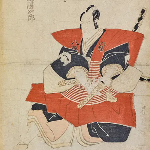 Focus_no_et_kabuki_musee_sandelin