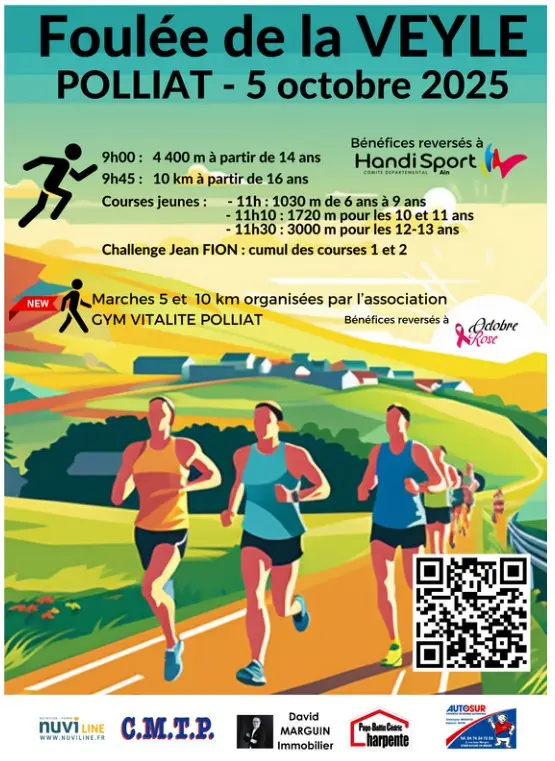 Affiche Course pédestre - La Foulée de la Veyle_Polliat