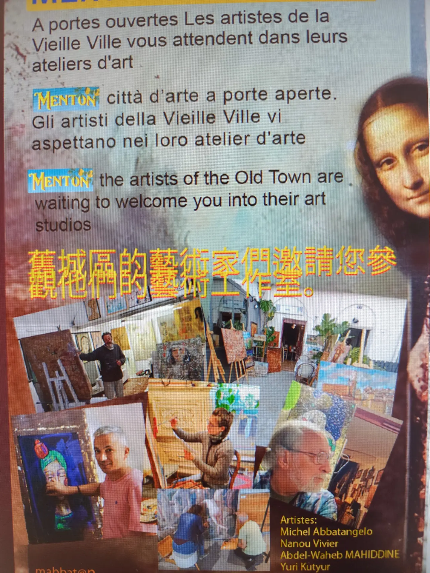 Ateliers d'Art ouverts dans le Vieux Menton