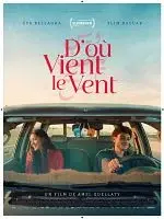 Au cinéma Le Cigalon :   D'où vient le vent_Cucuron