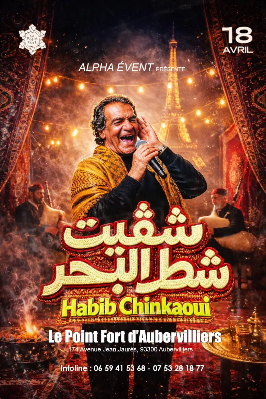 Concert - Habib Chinkaoui_Aubervilliers
