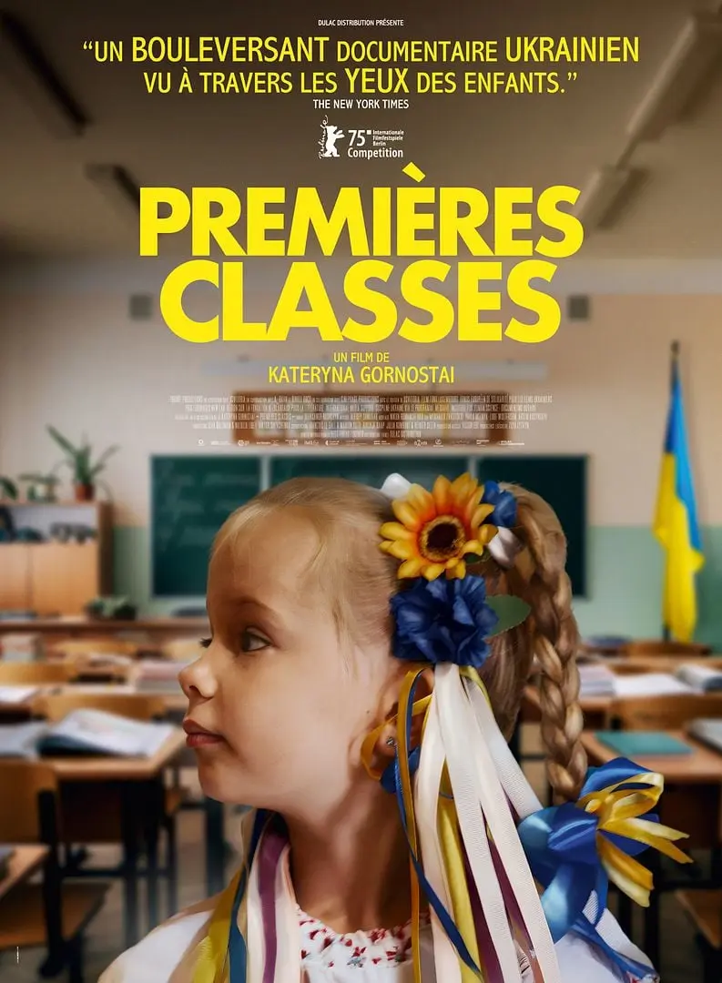 Film Premières Classes