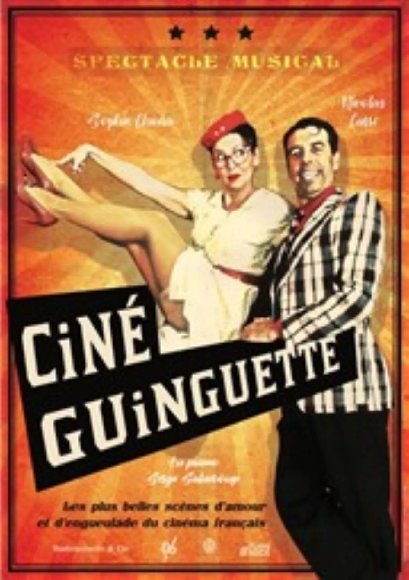 Soirée estivale : ciné-guinguette
