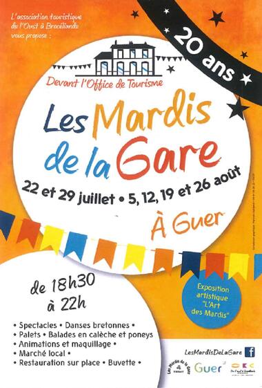 Affiche-Mardis-Guer-2025-2